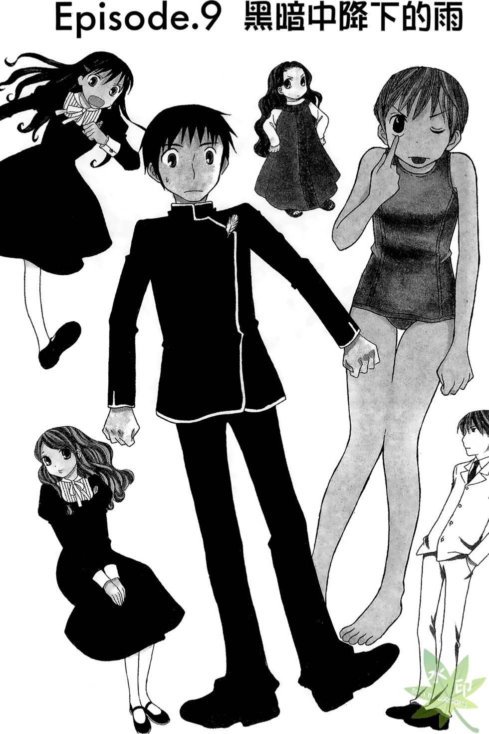 第29页