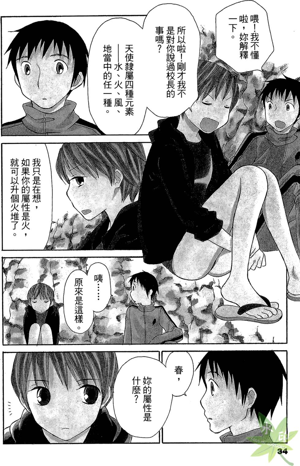 第31页