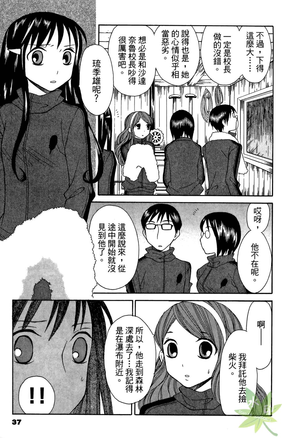第34页