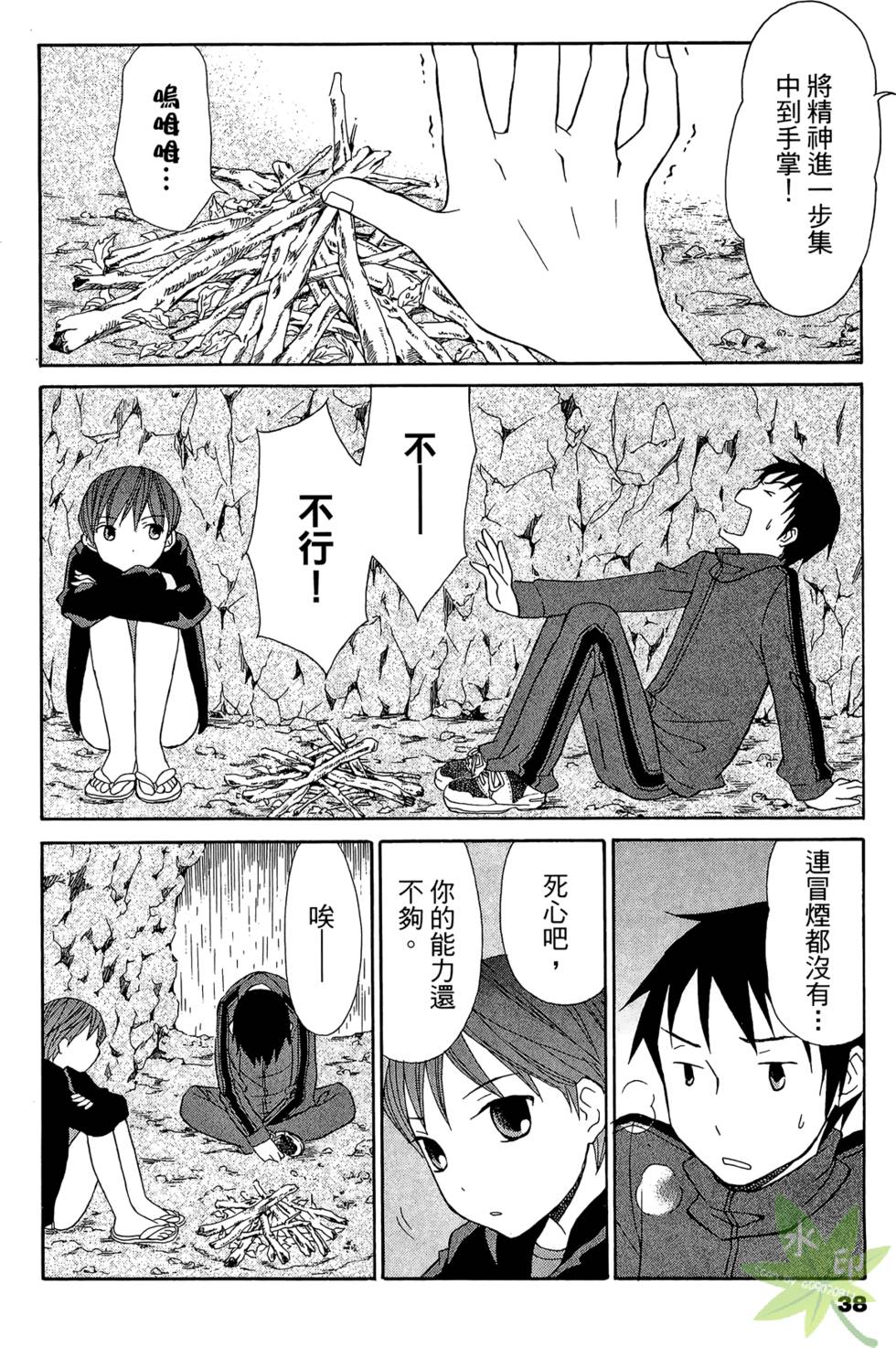 第35页