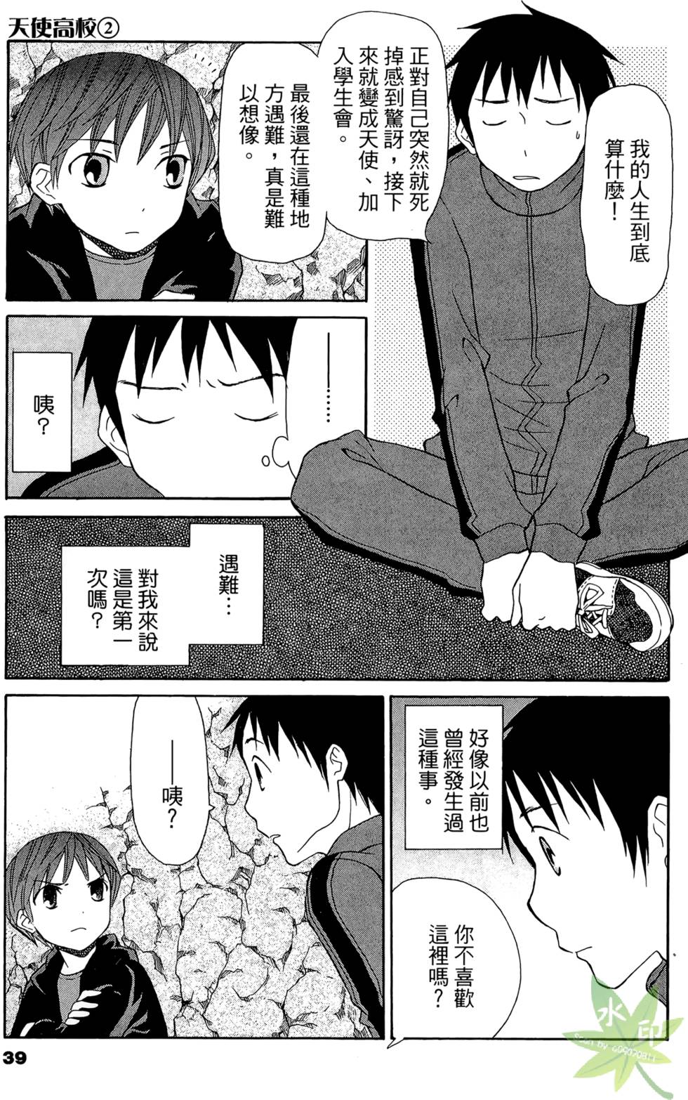 第36页