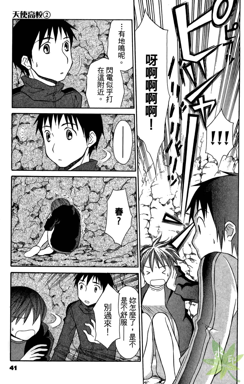 第38页