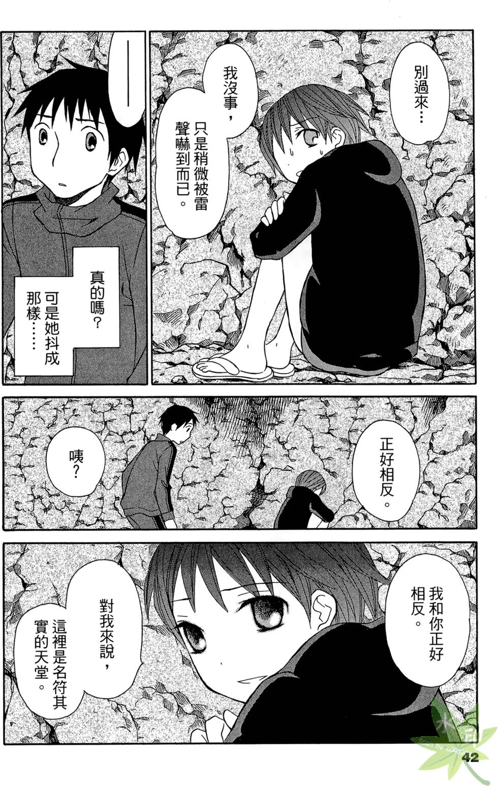 第39页