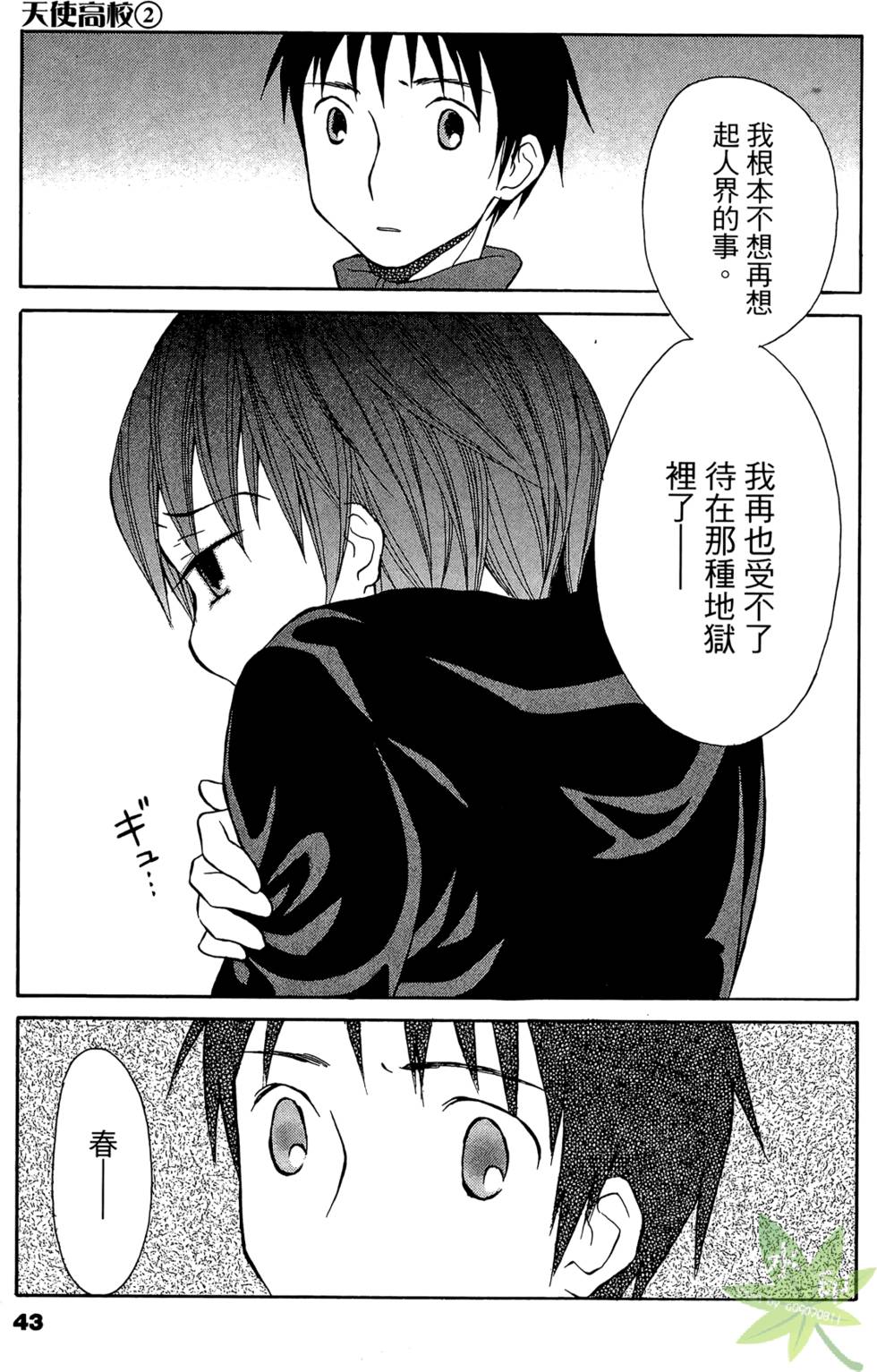 第40页