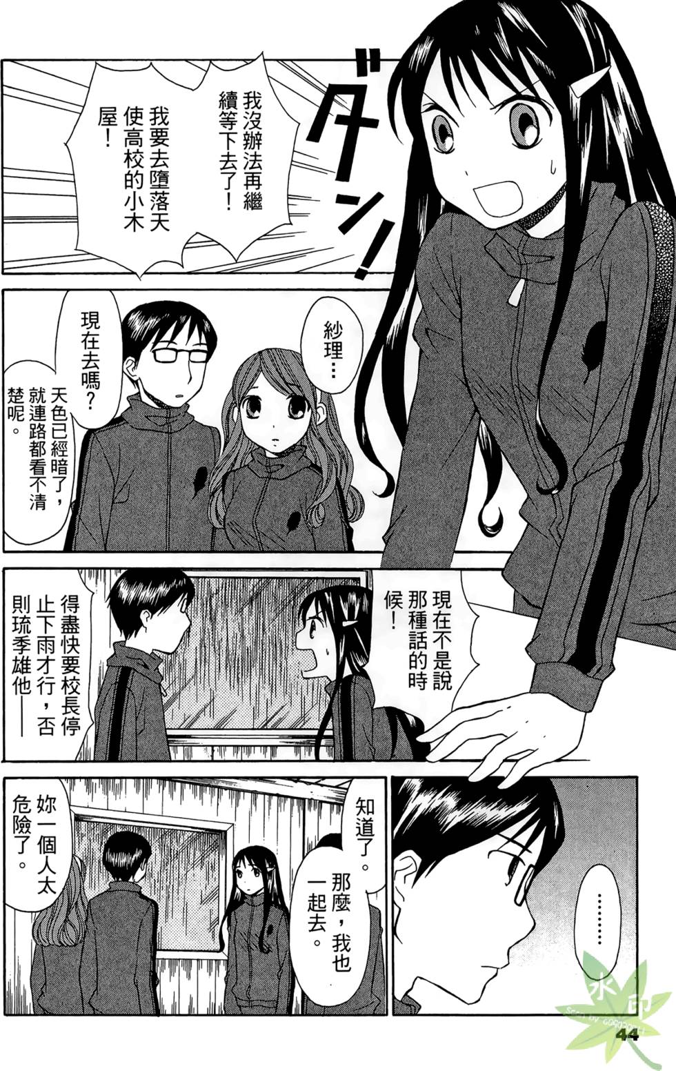 第41页