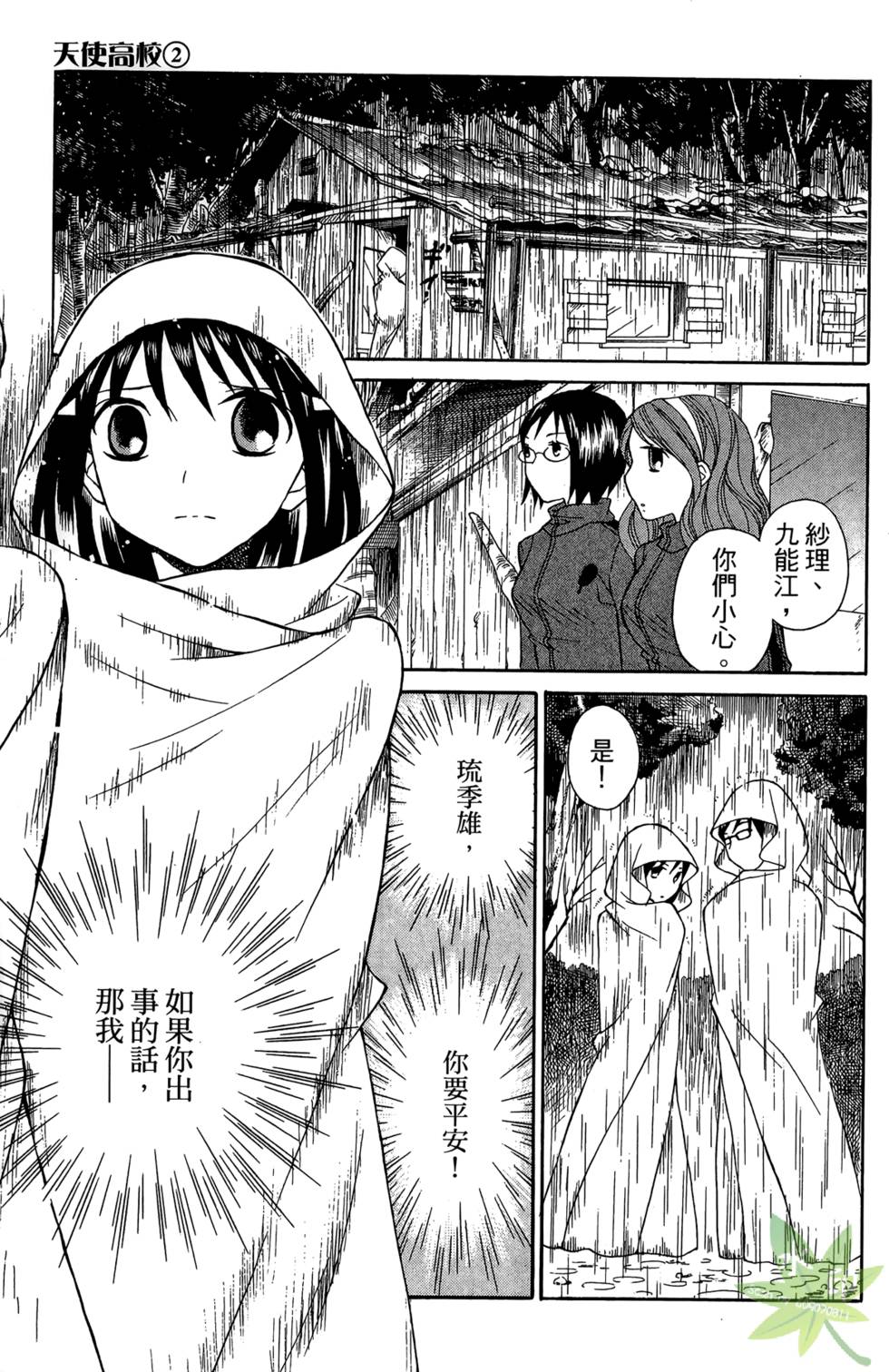 第42页