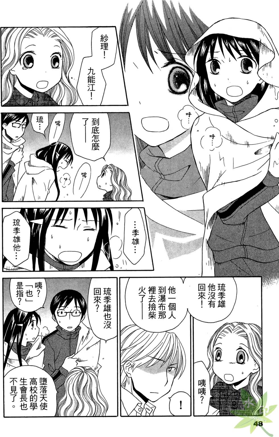第45页