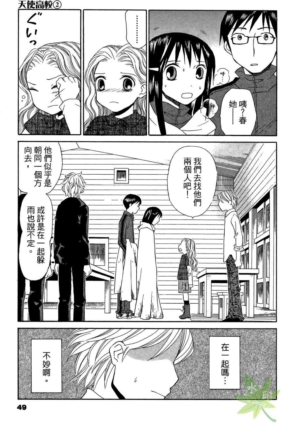 第46页