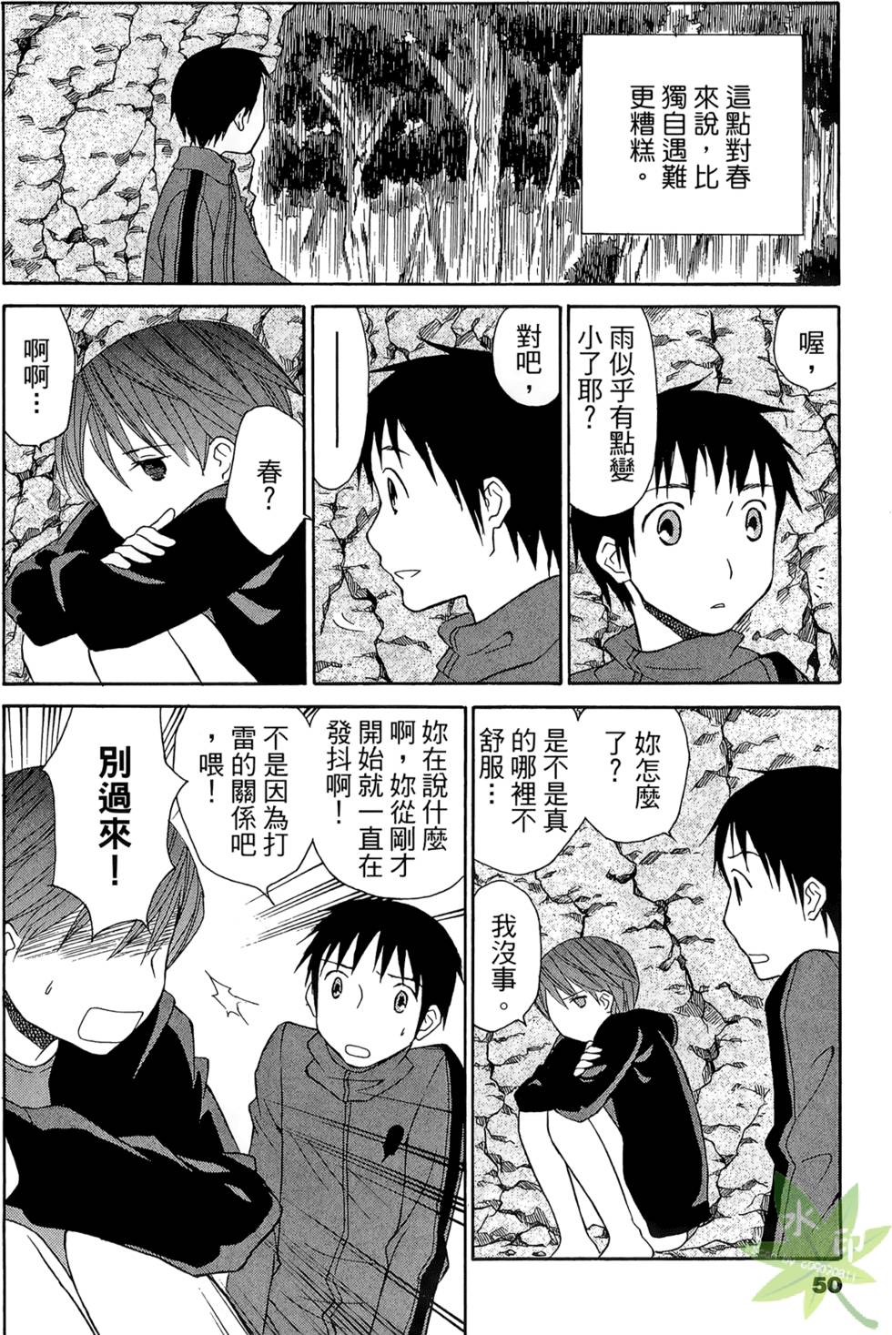 第47页