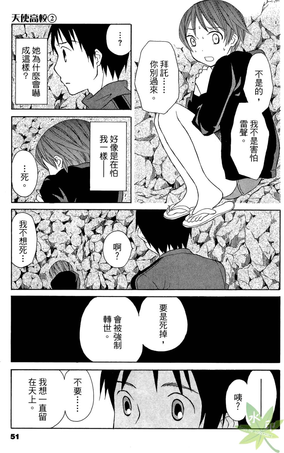 第48页