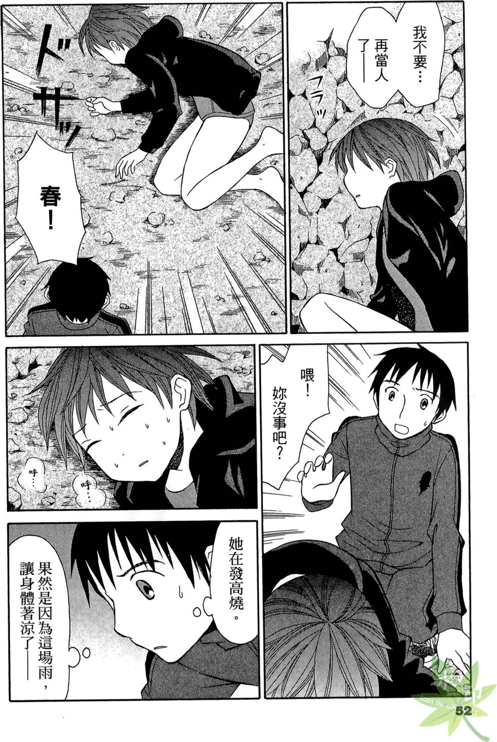 第49页