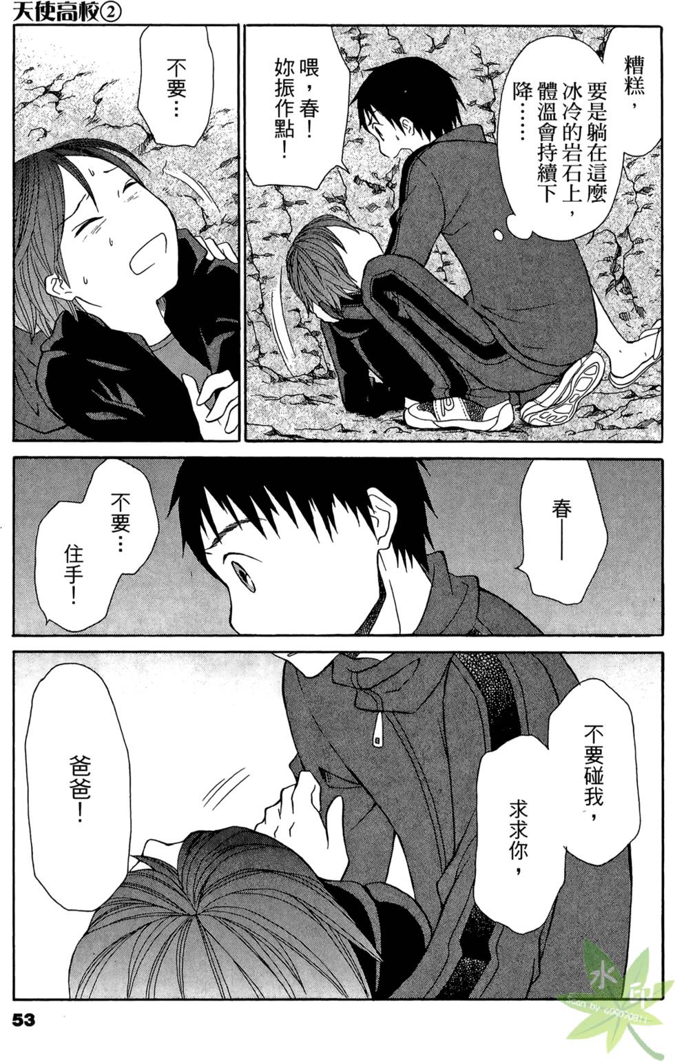 第50页