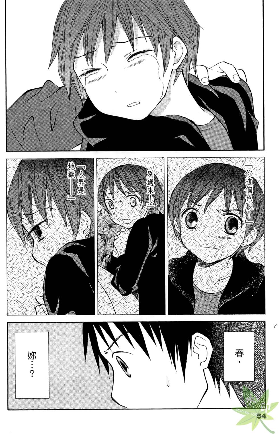 第51页