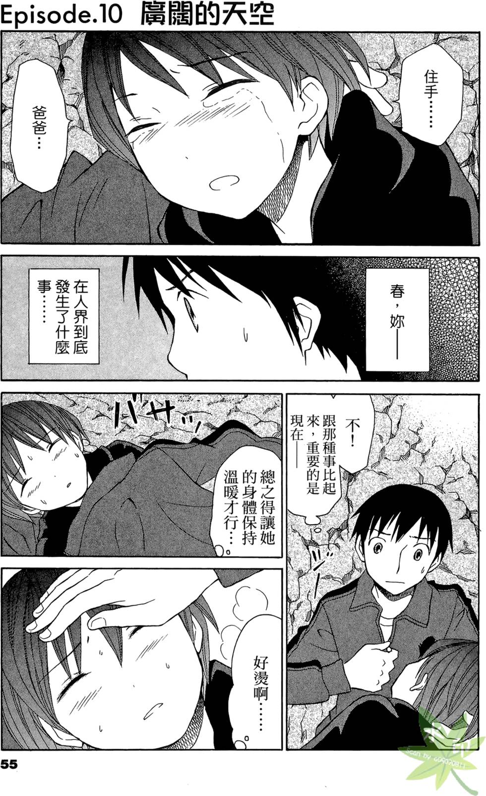 第52页