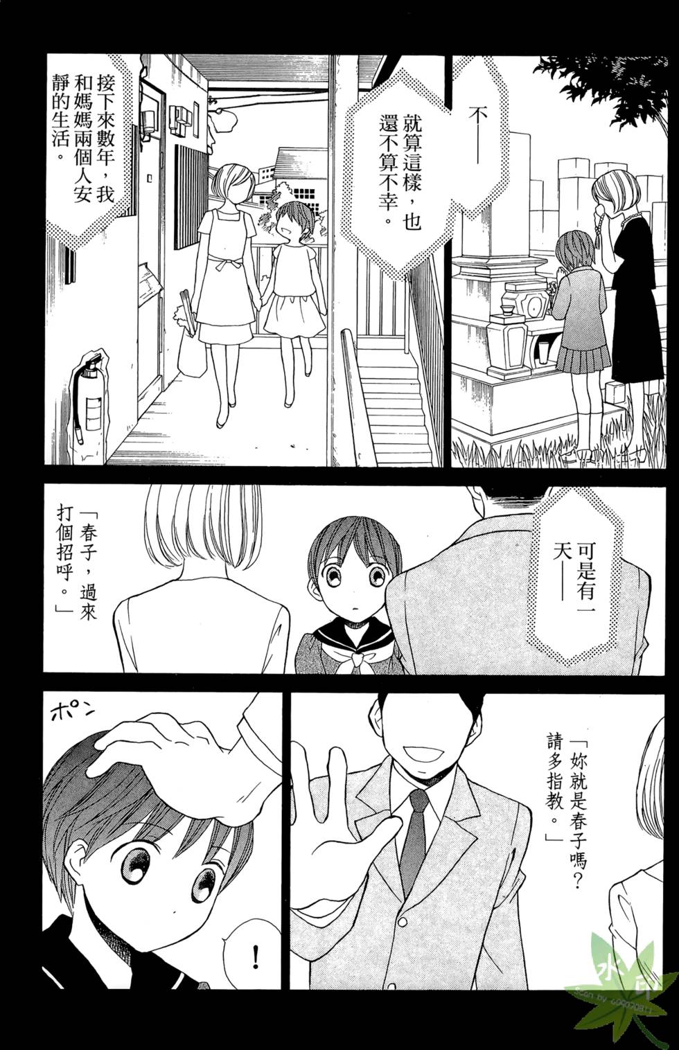 第56页