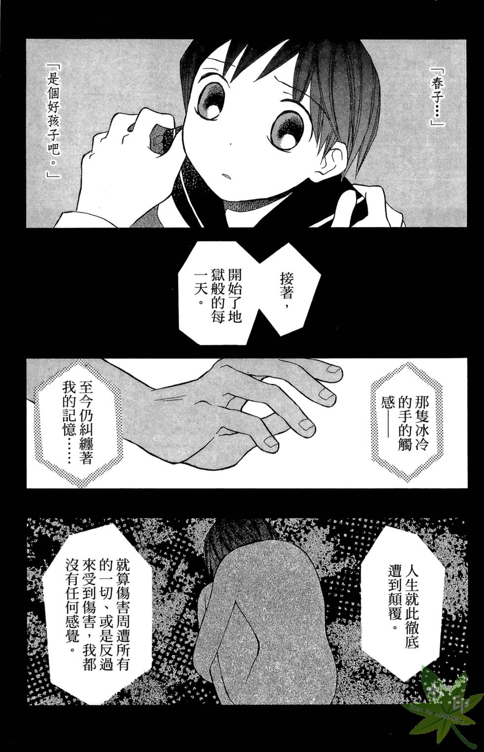 第58页