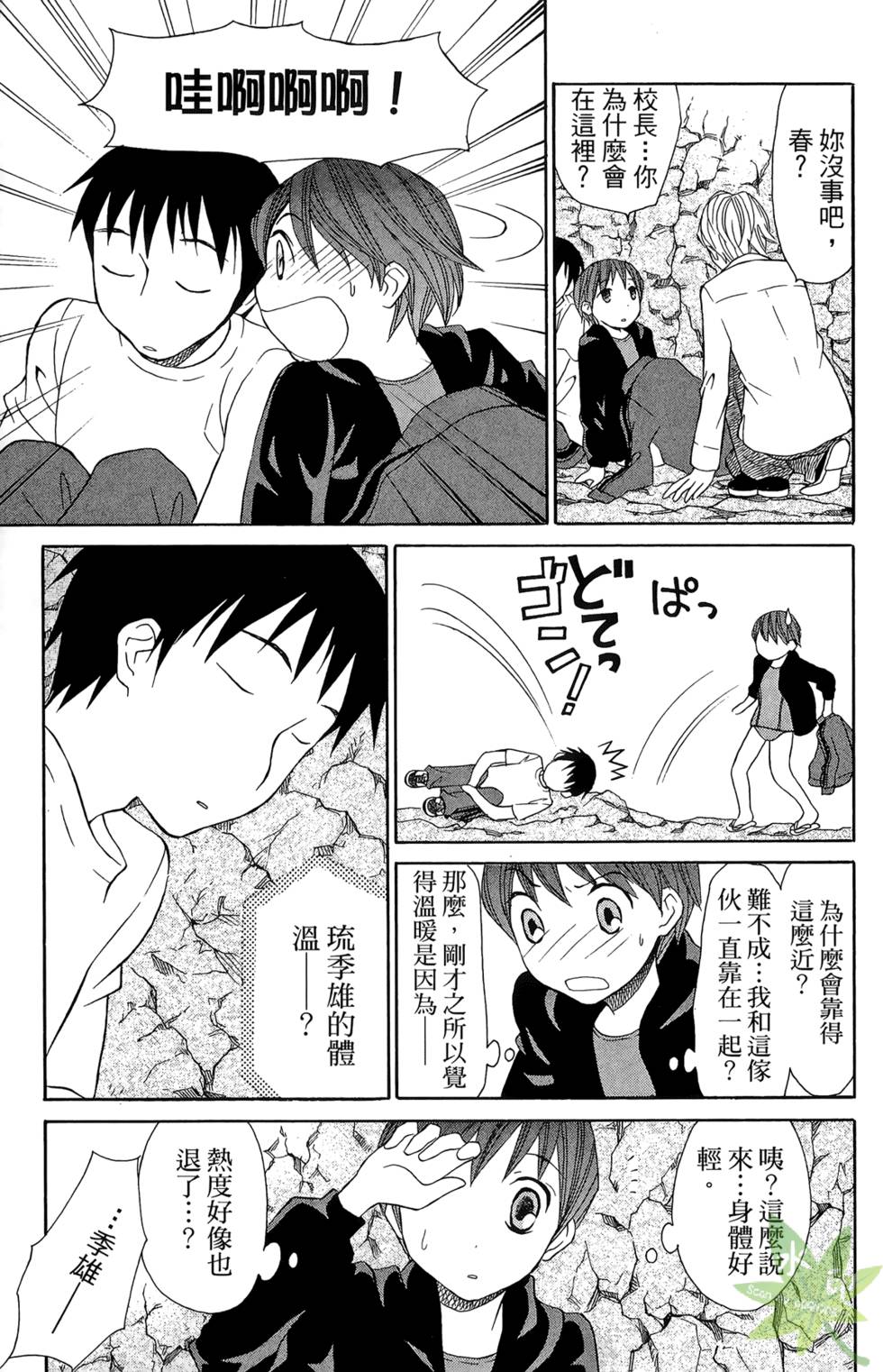 第60页