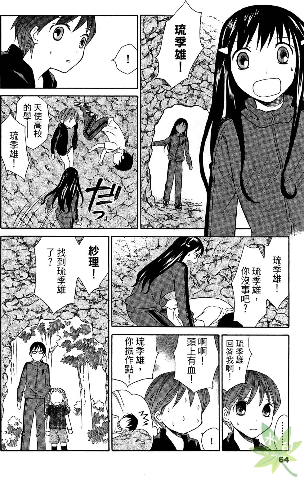 第61页