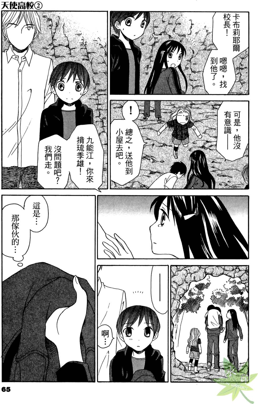 第62页