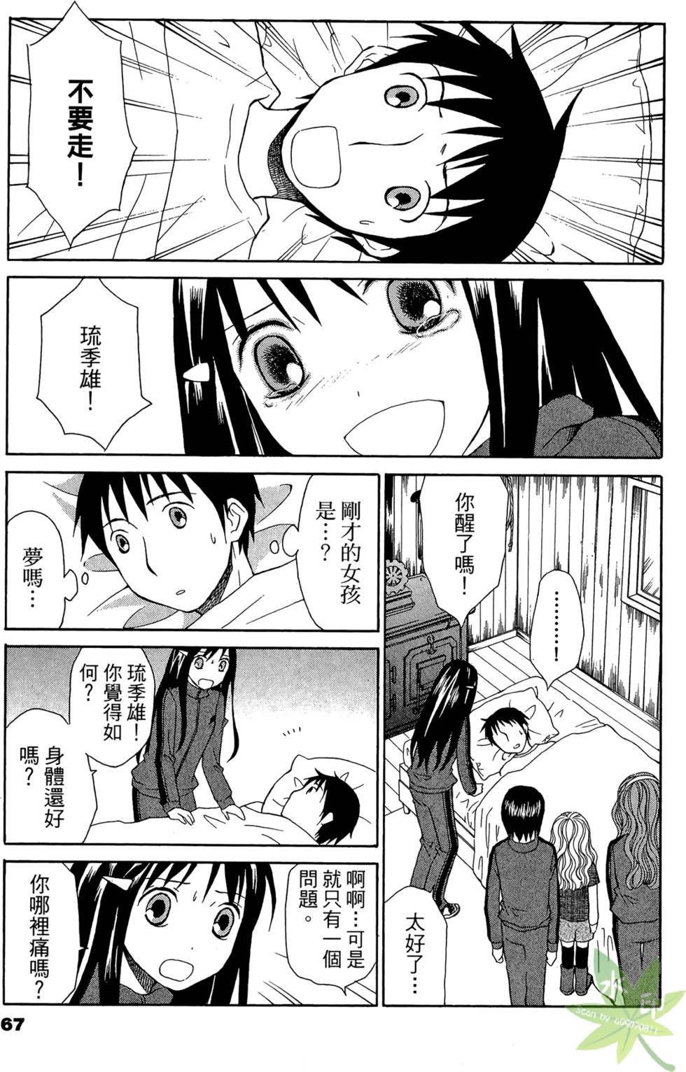第64页