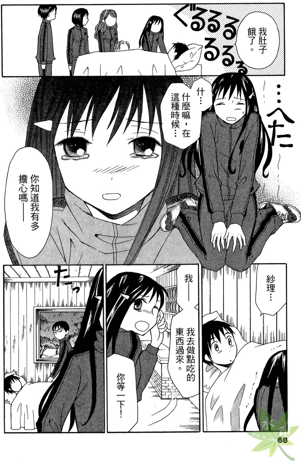 第65页