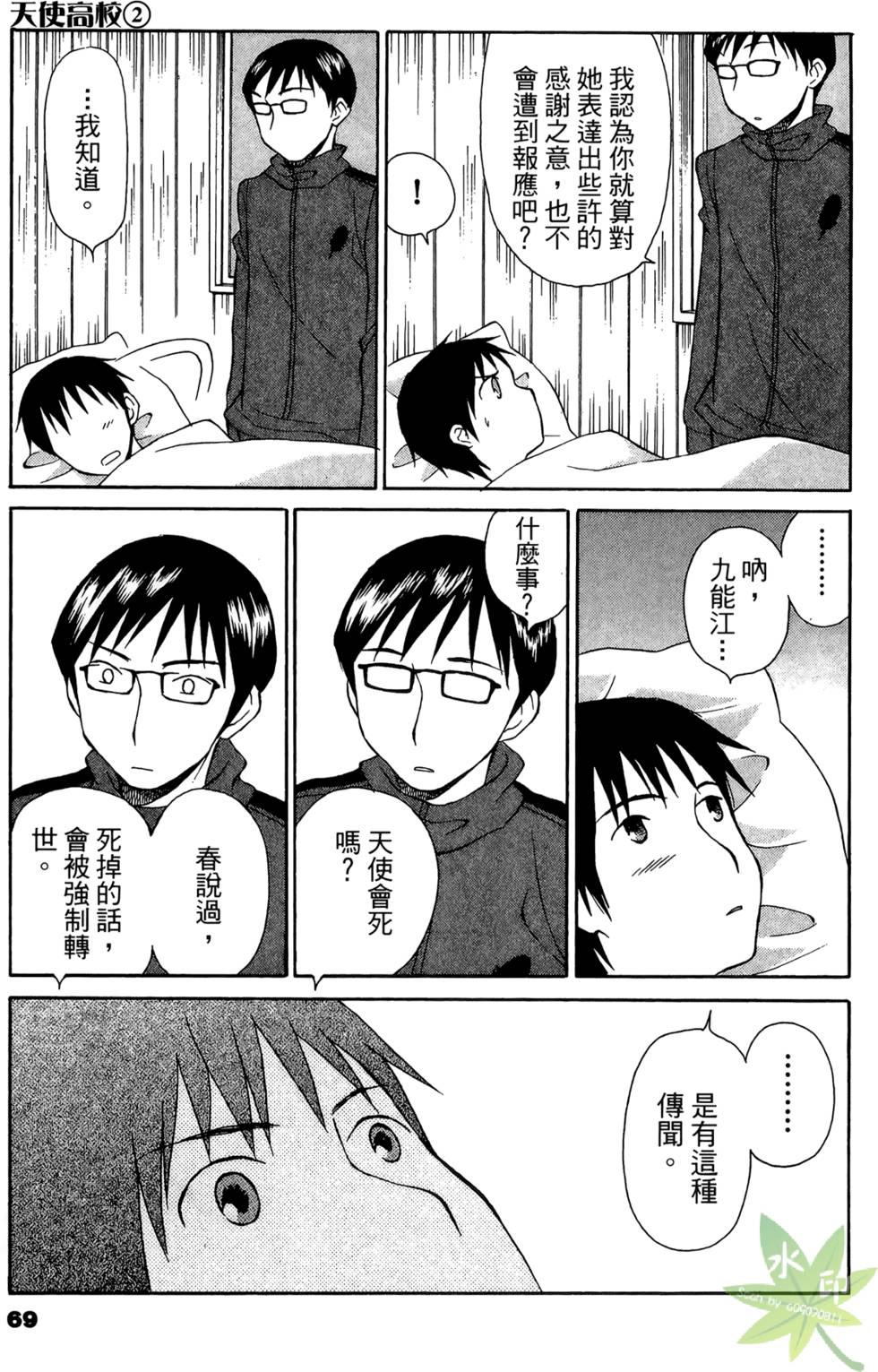 第66页