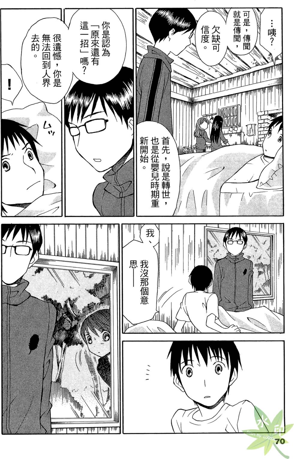 第67页