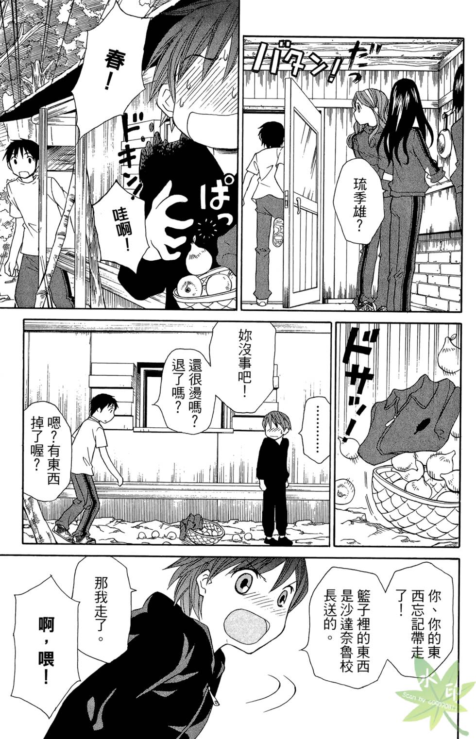 第68页