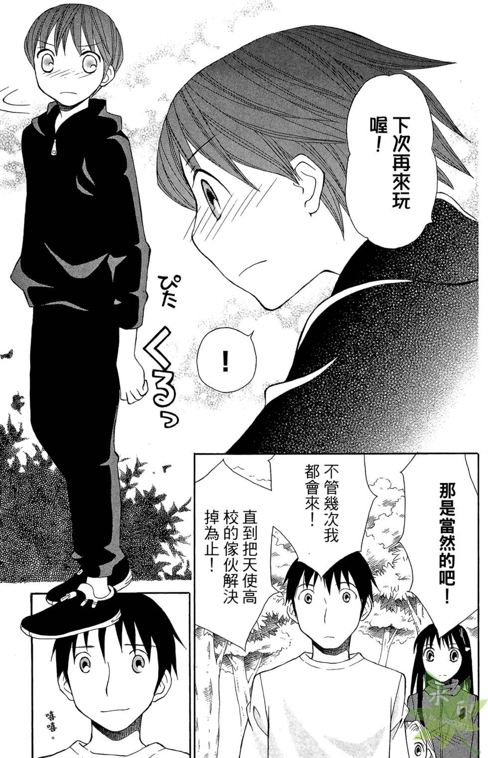 第72页