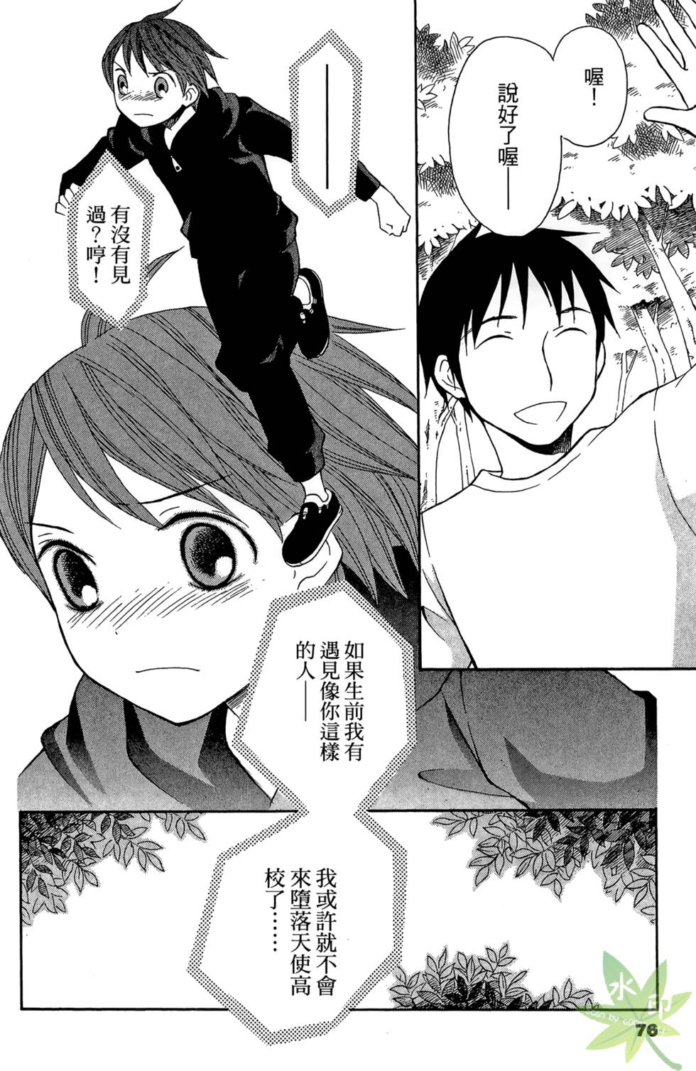 第73页