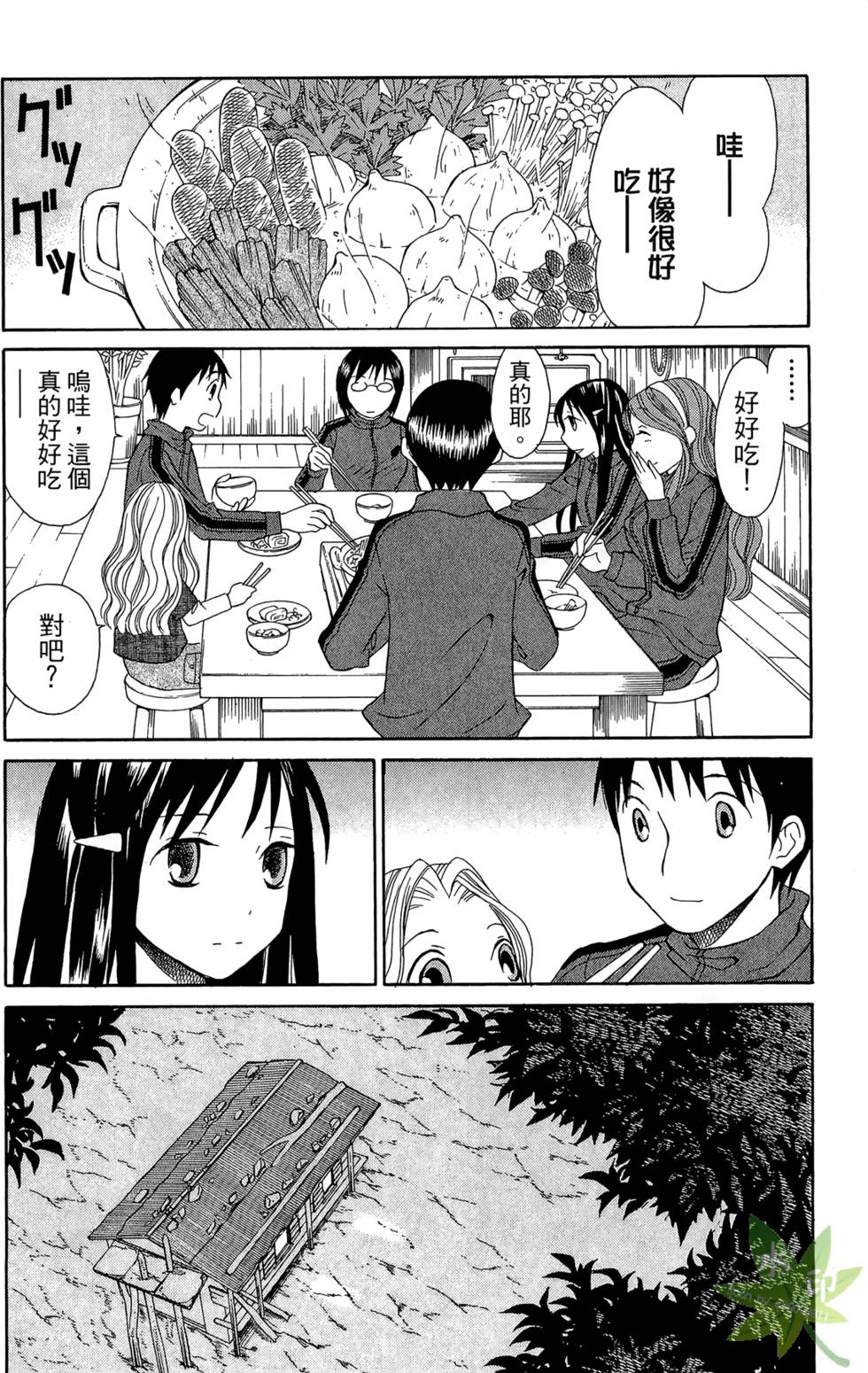 第75页