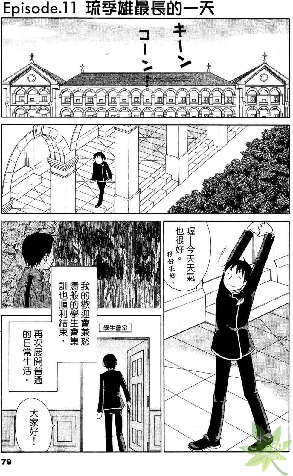 第76页