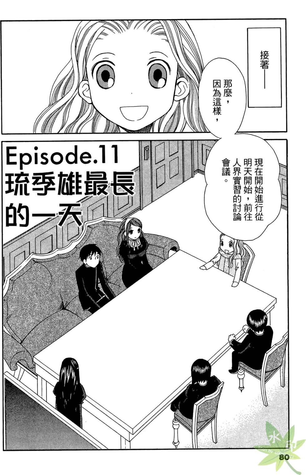 第77页