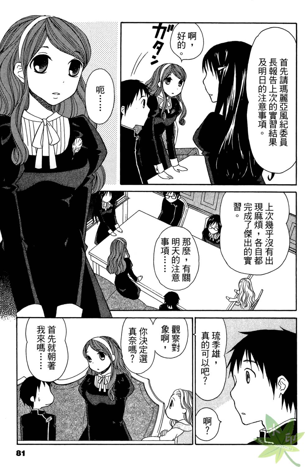 第78页