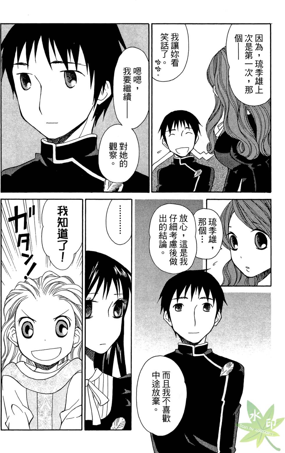 第79页