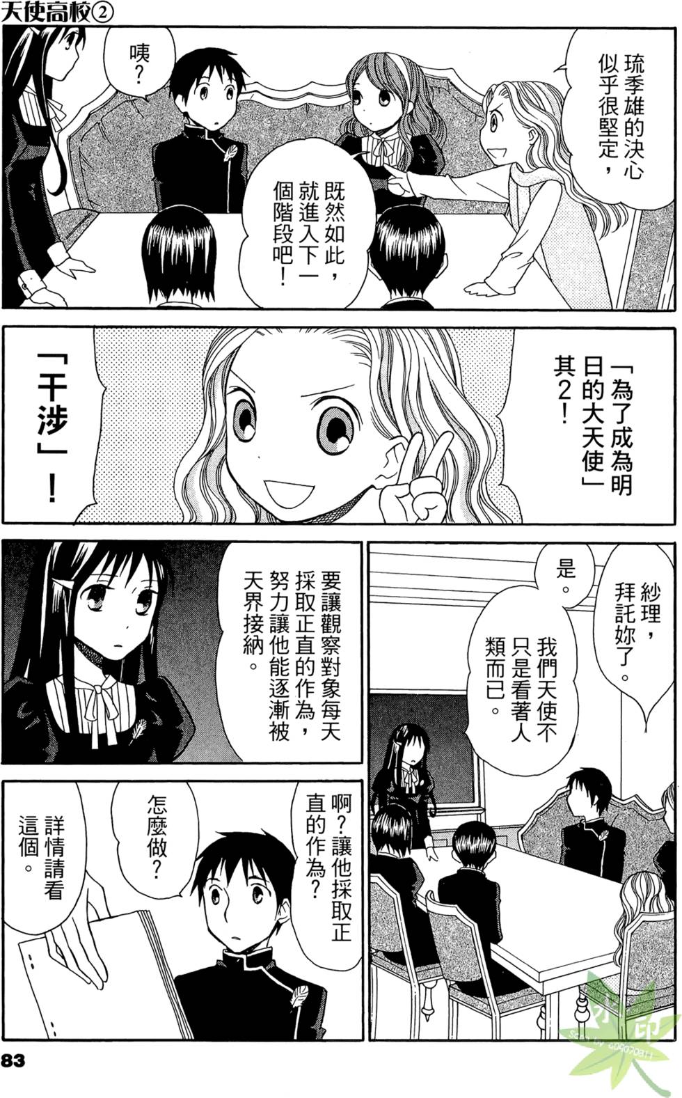 第80页