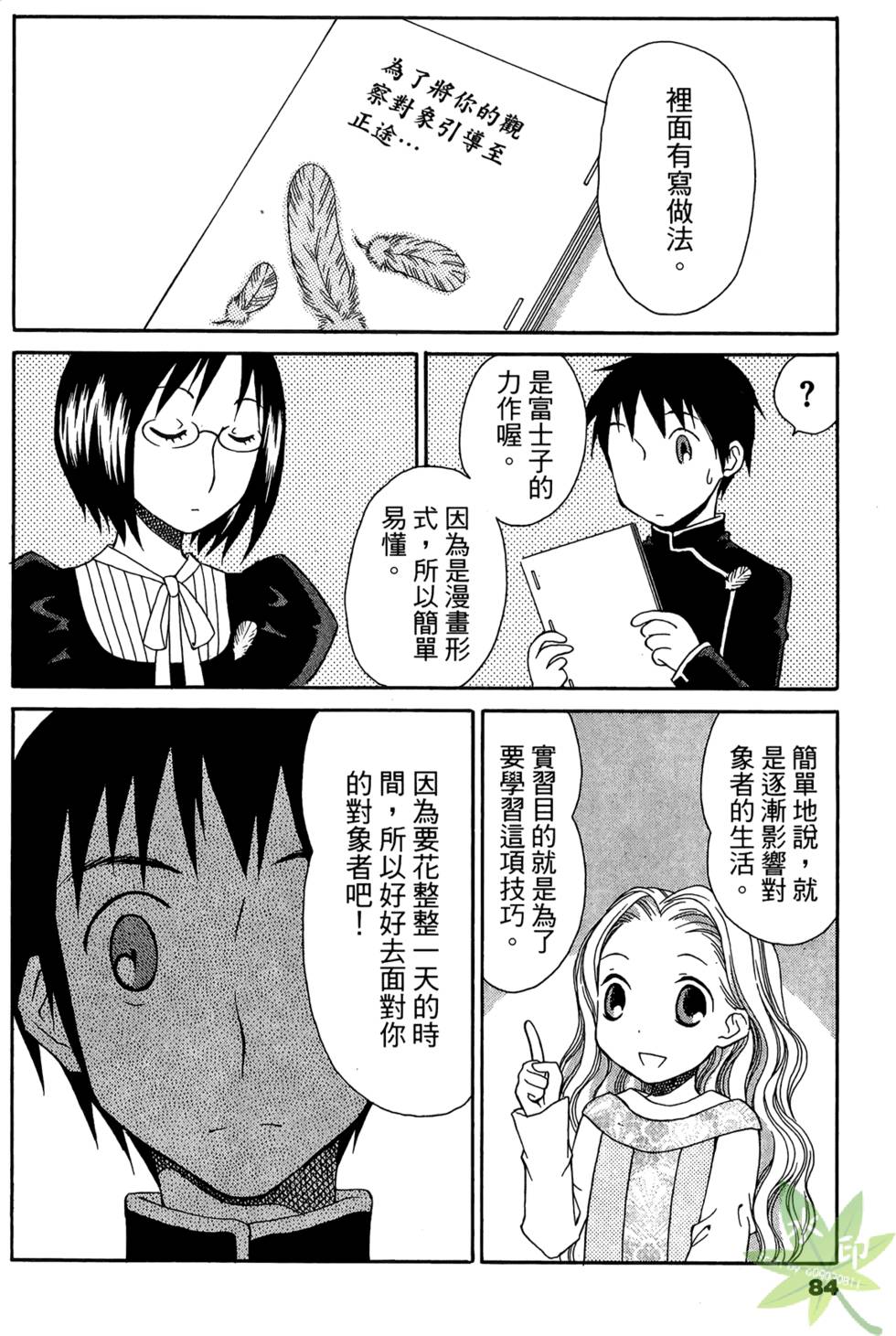 第81页
