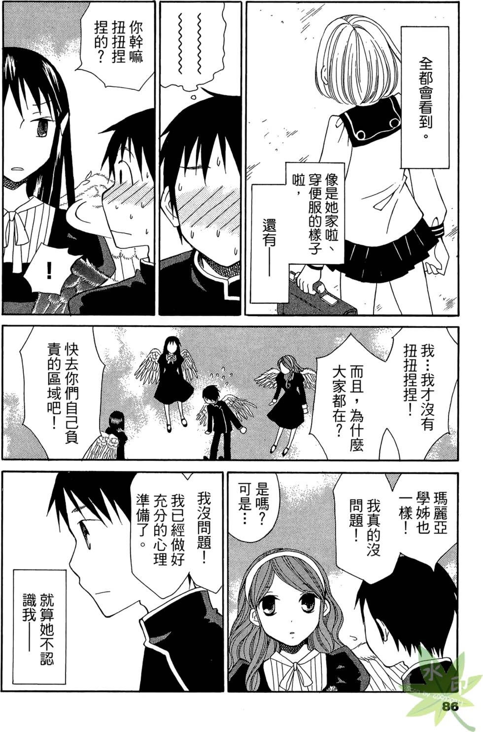 第83页