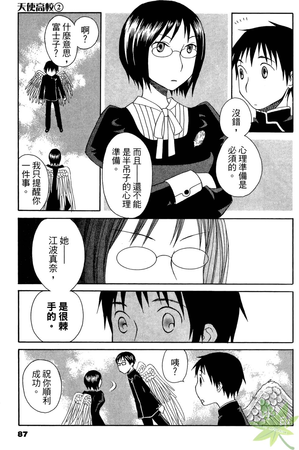 第84页