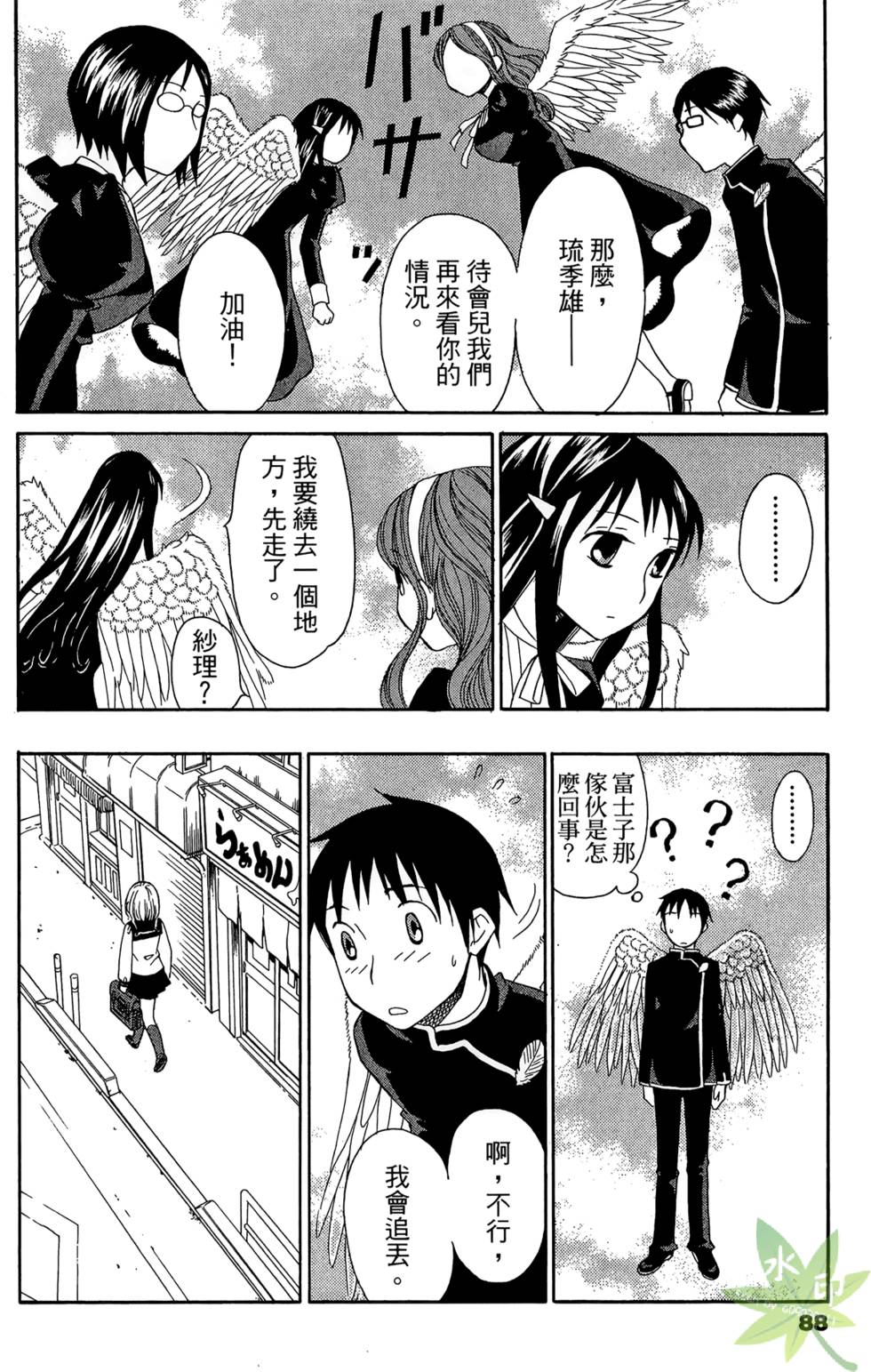 第85页