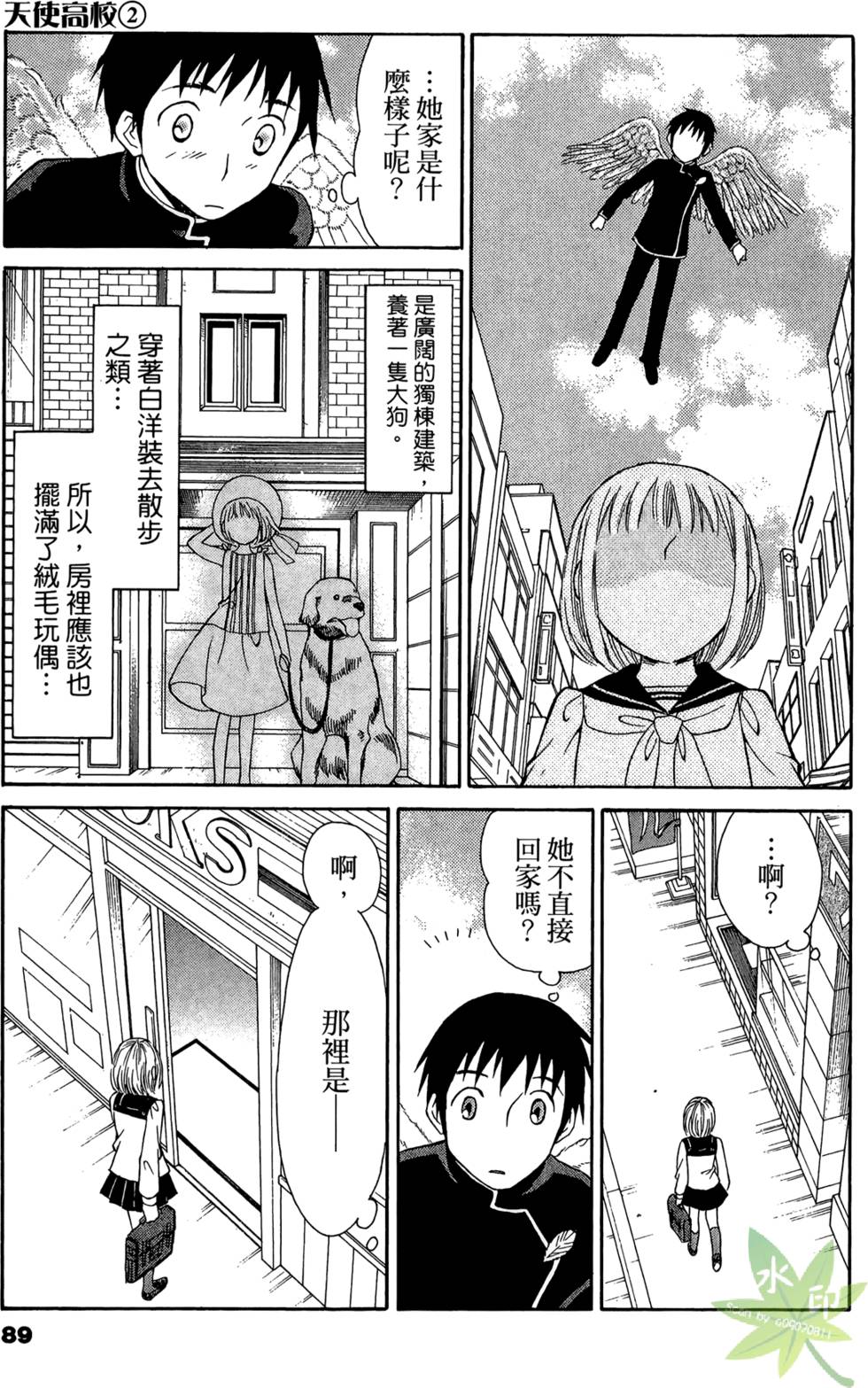 第86页