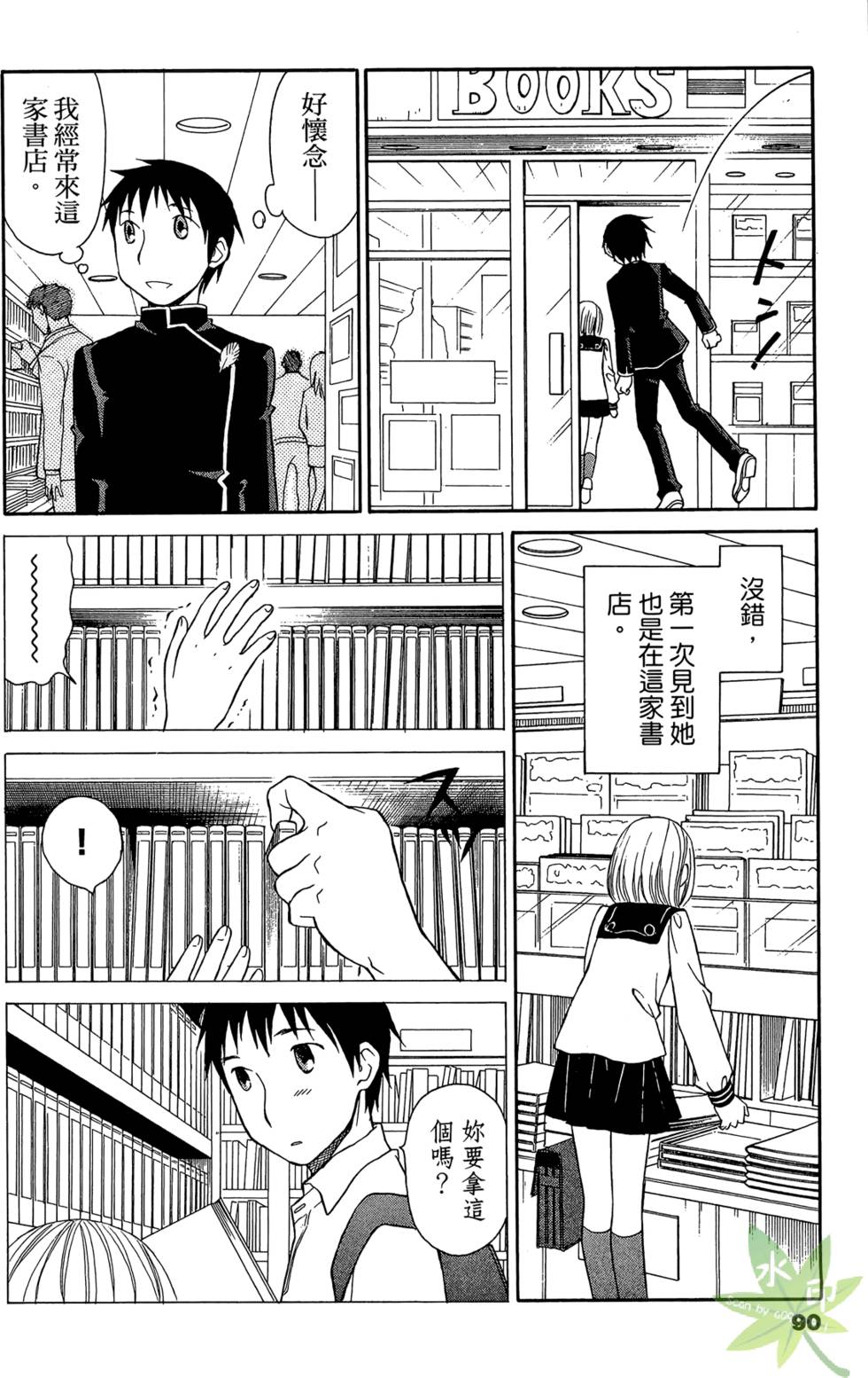 第87页