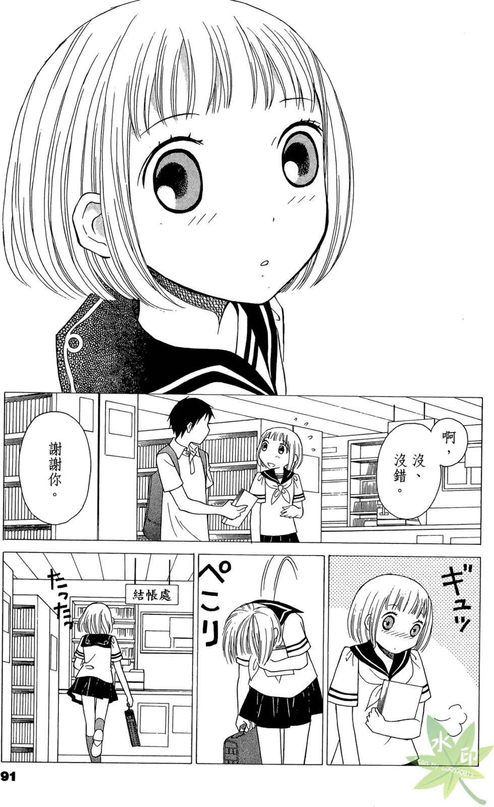第88页