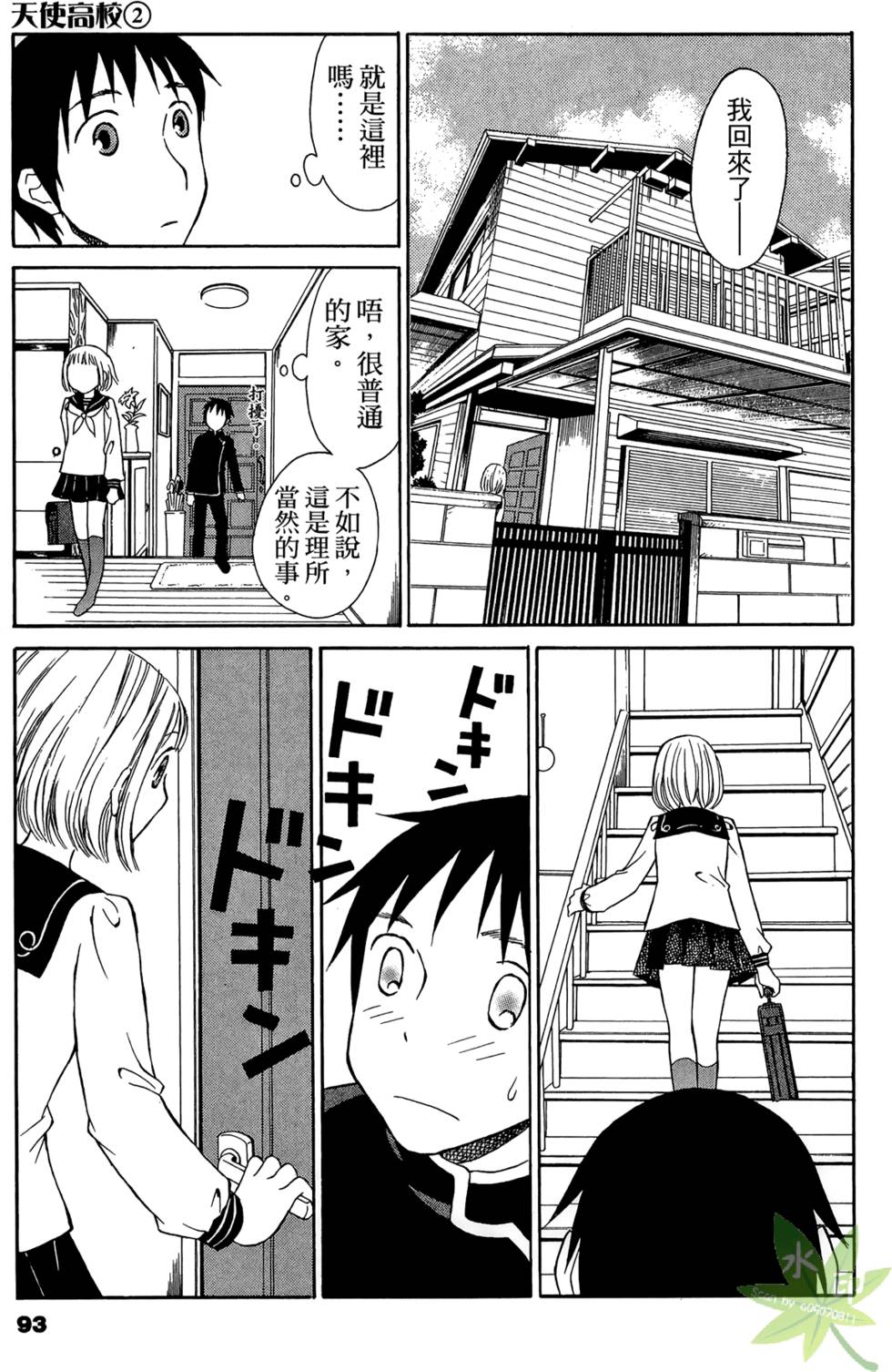 第90页