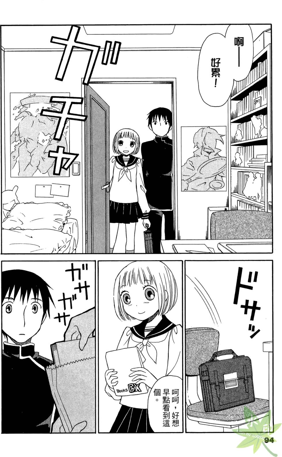 第91页
