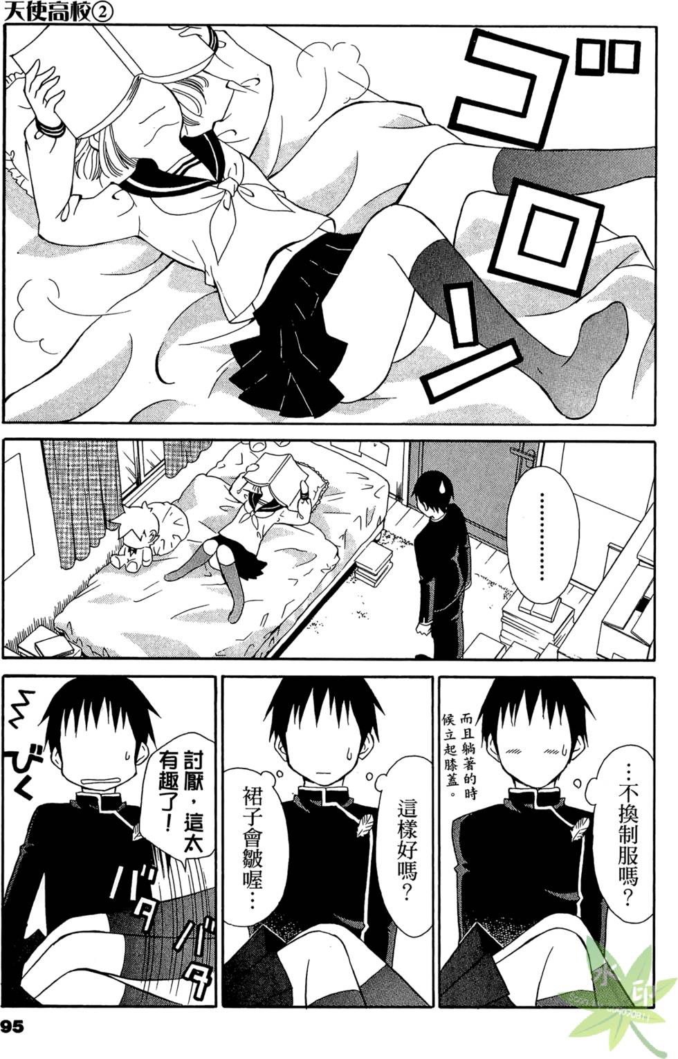 第92页