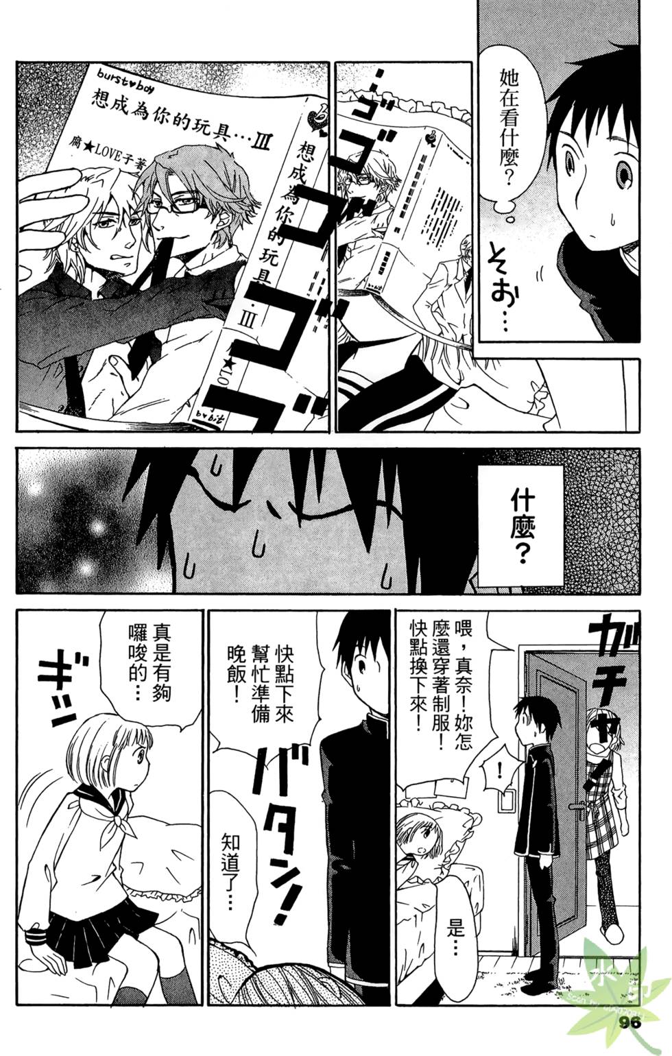 第93页
