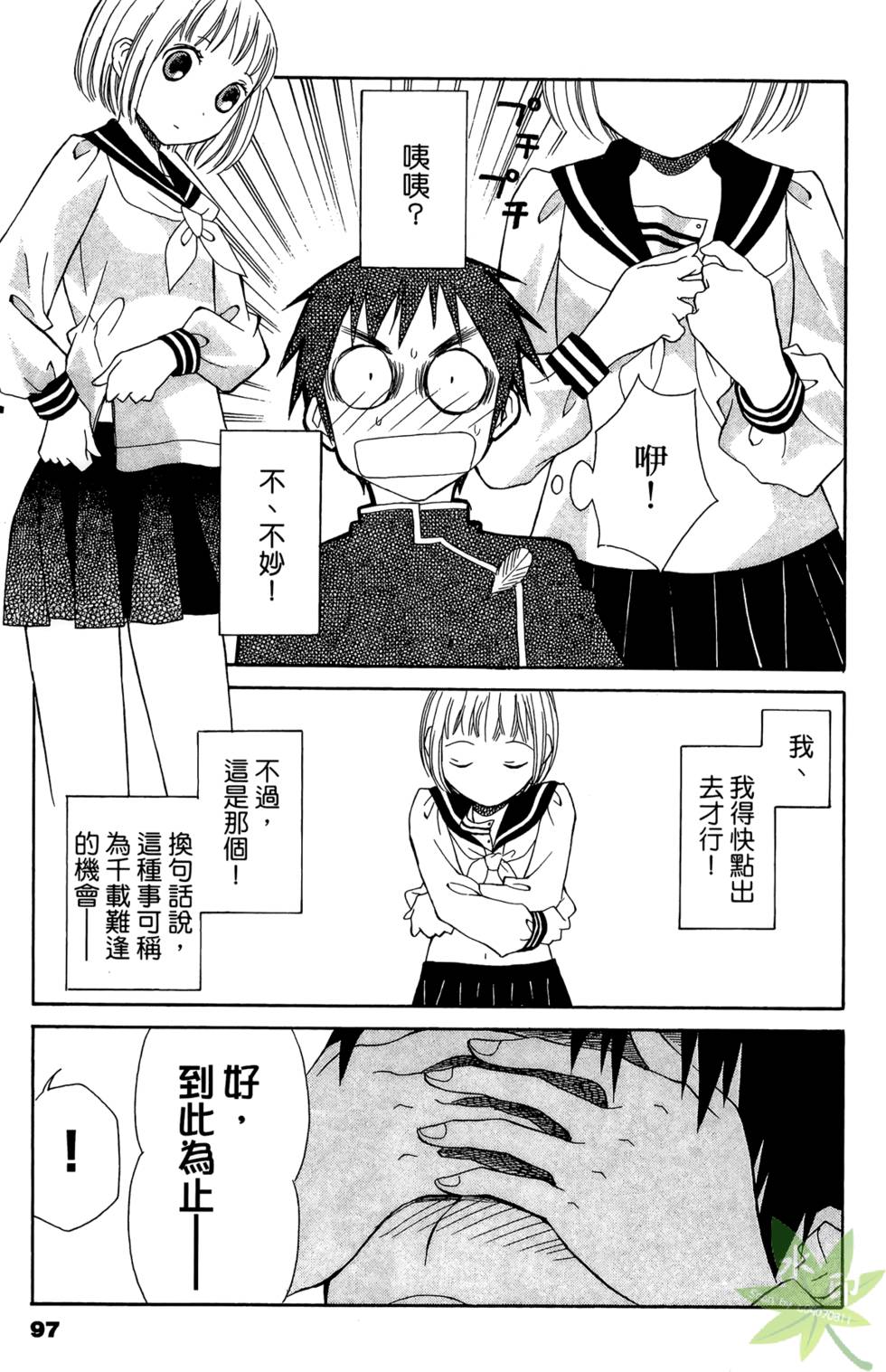 第94页