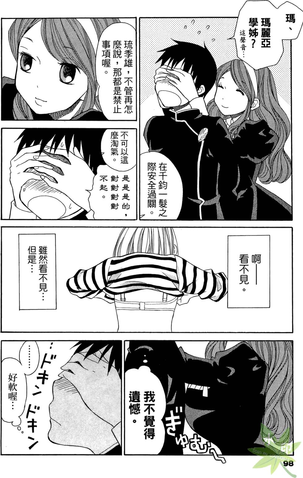 第95页