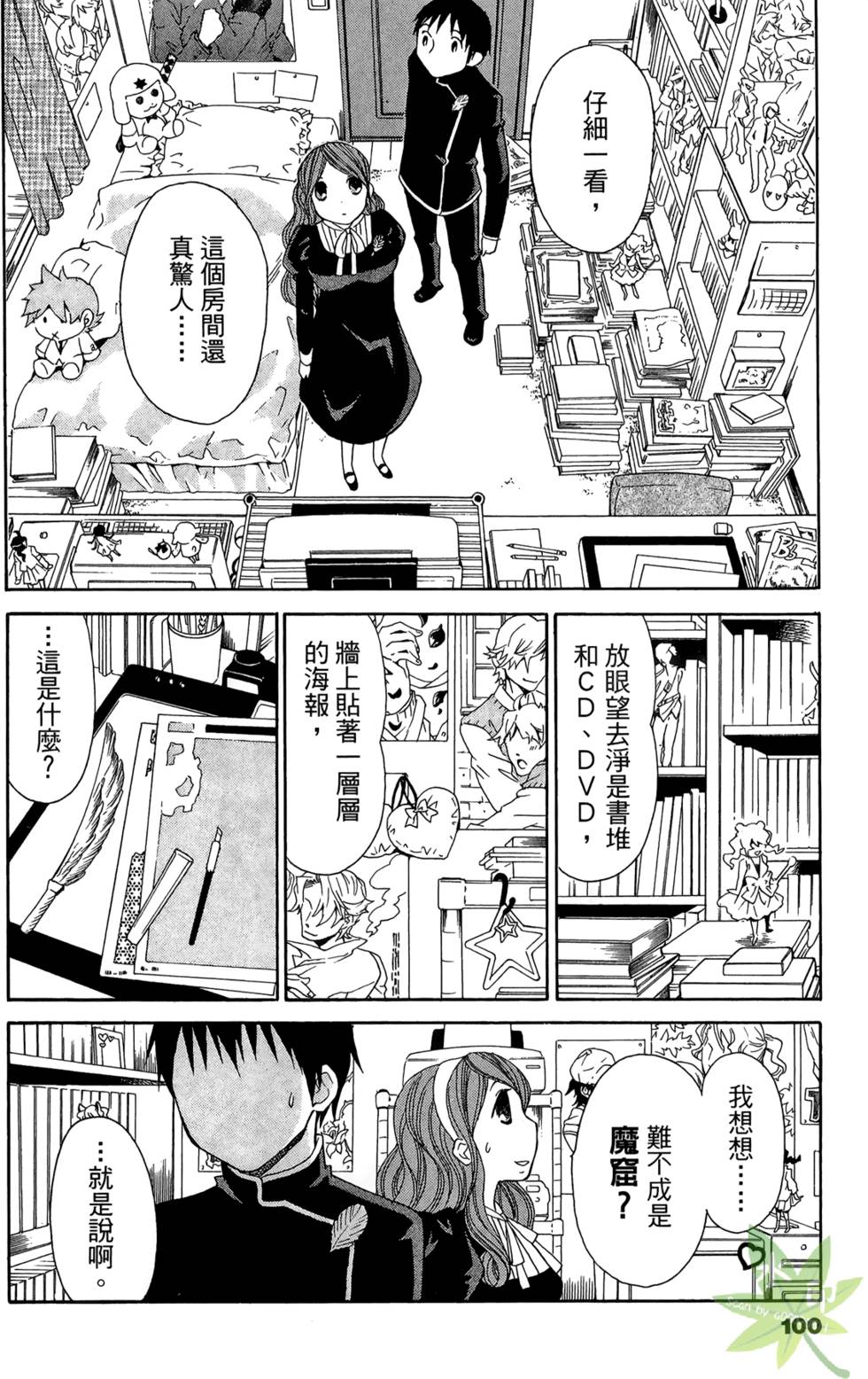 第97页